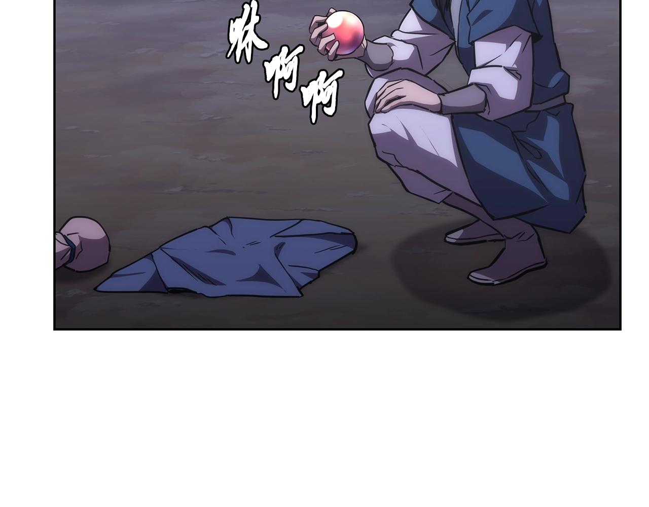 第43话 设计除贼215