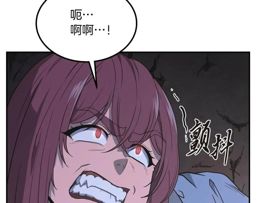 第14话 寻找传送阵54