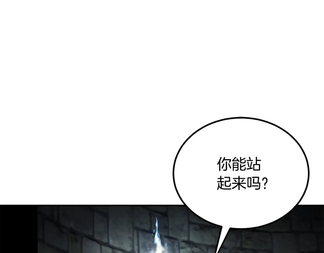第98话 虎口救人51