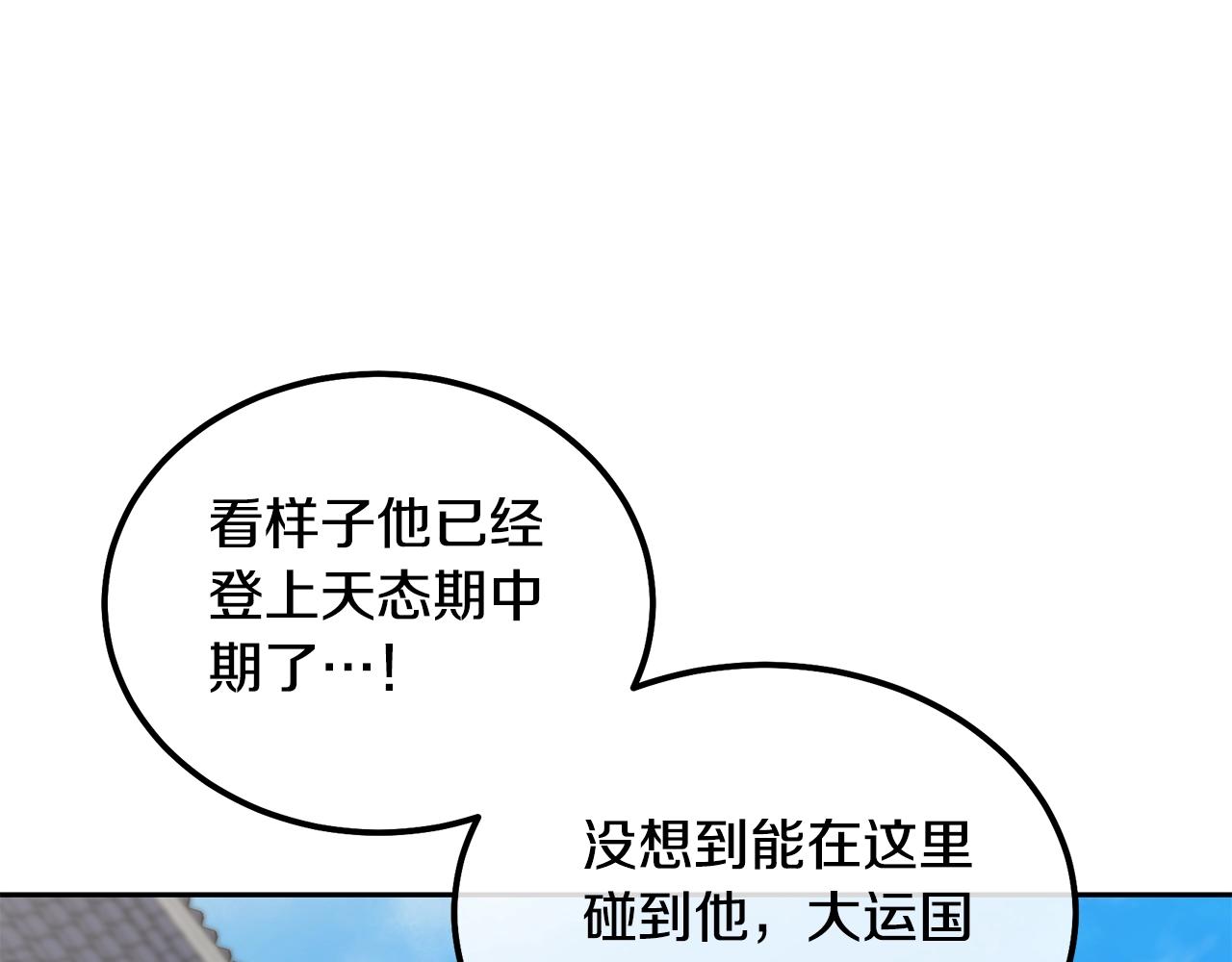 第57话 老友重逢107