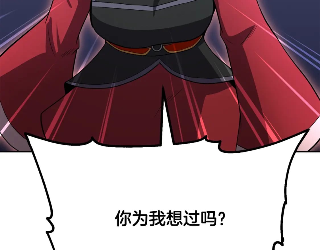 第100话 新的开始258
