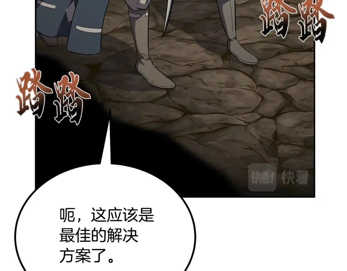 第91话 不打不相识27