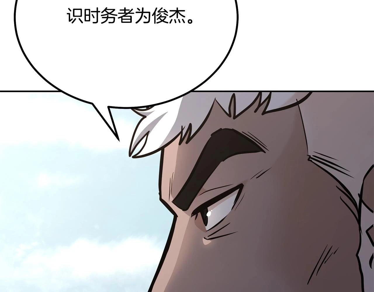 第80话 力挽狂澜67