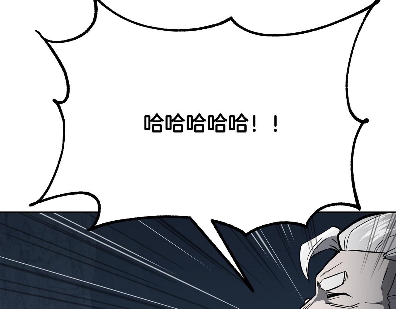 第75话 夺宝大战156