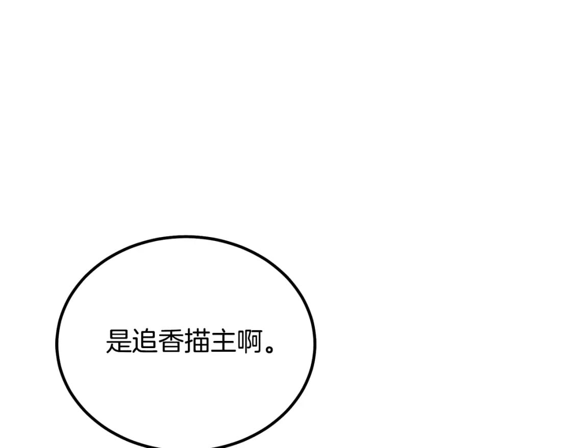 第86话 临机应变20