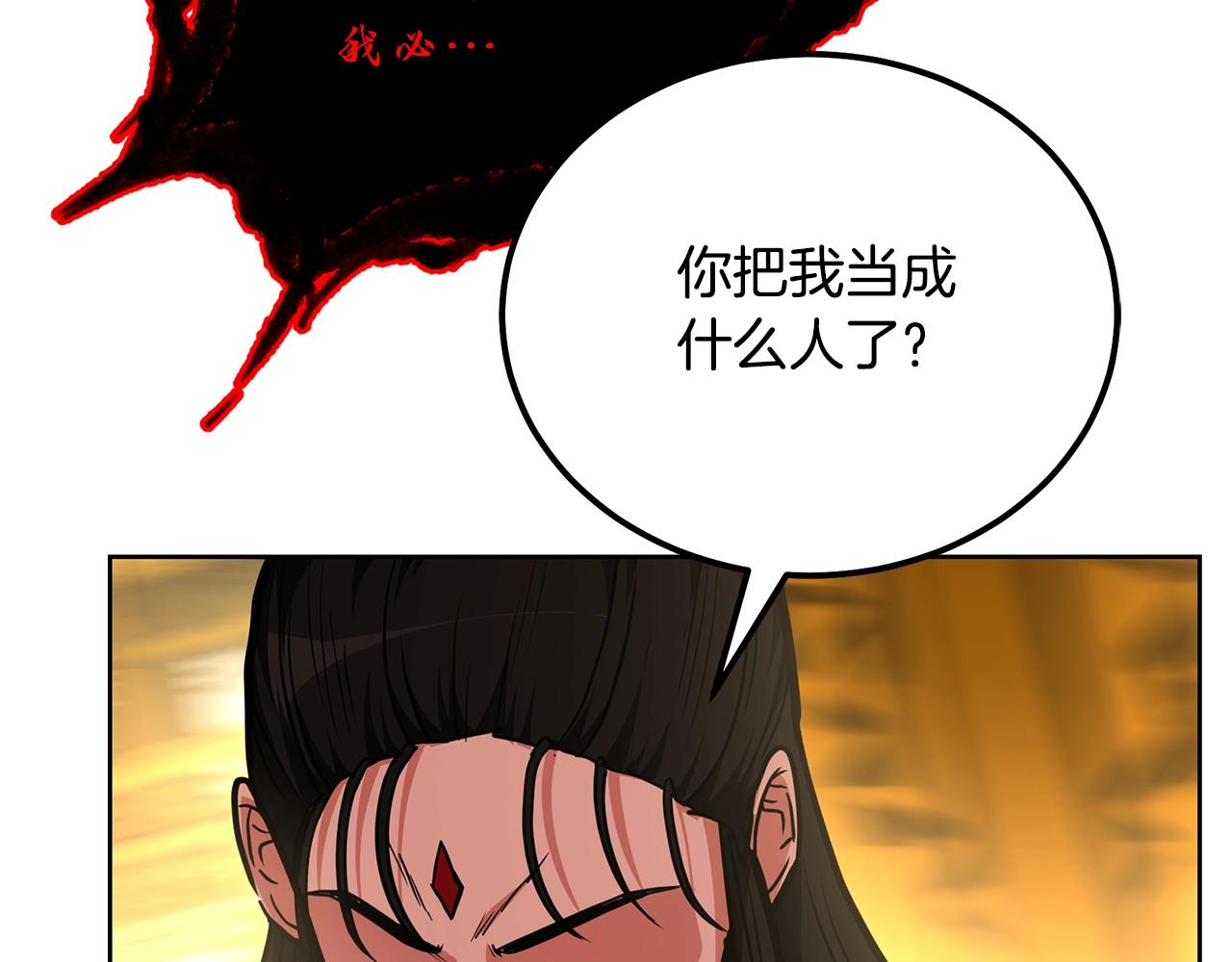 第52话 以怨报德154