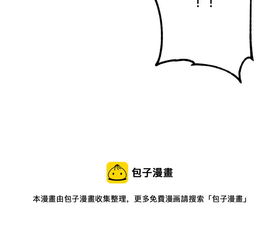 第11话 化险为夷48