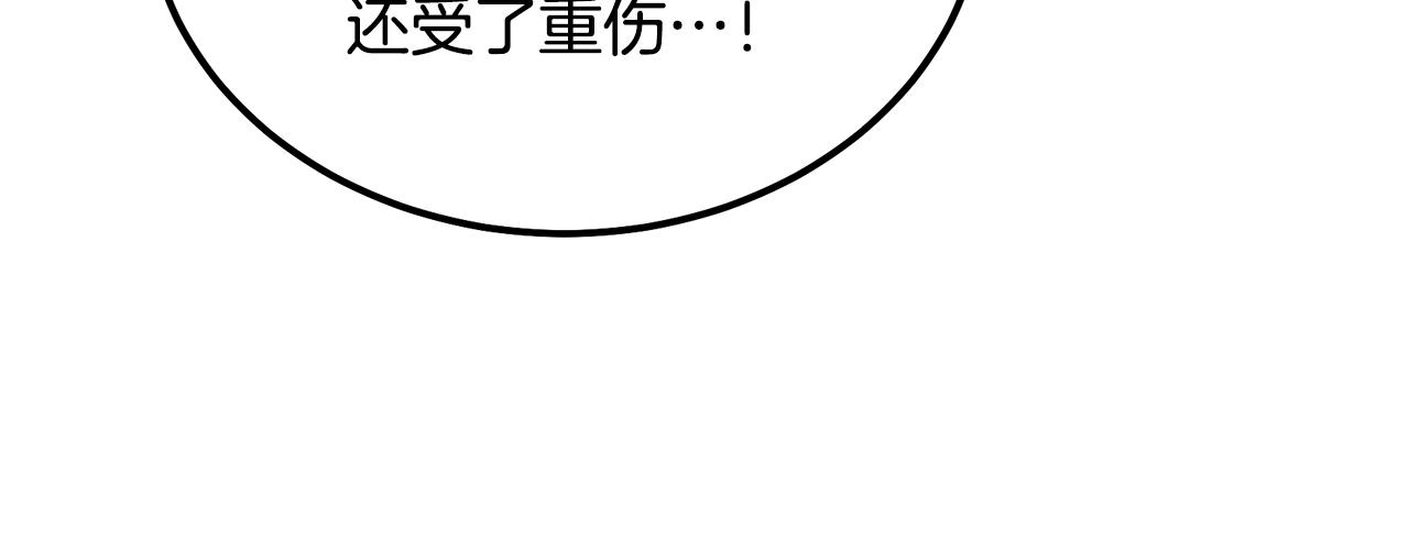 第39话 小姐的爱慕184