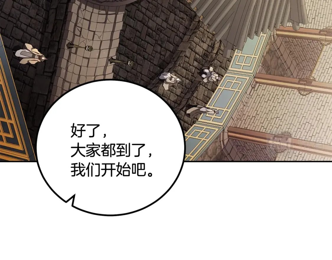 第90话 善意的绑架172