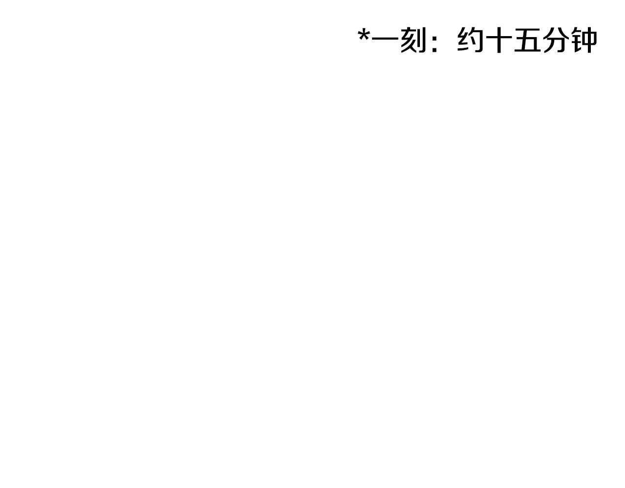 第33话 灭门之祸146