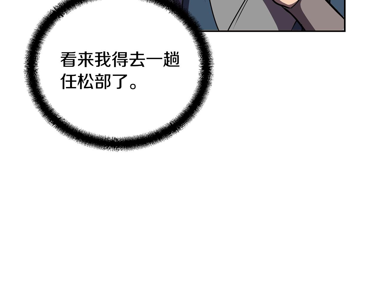 第55话 比武招亲37