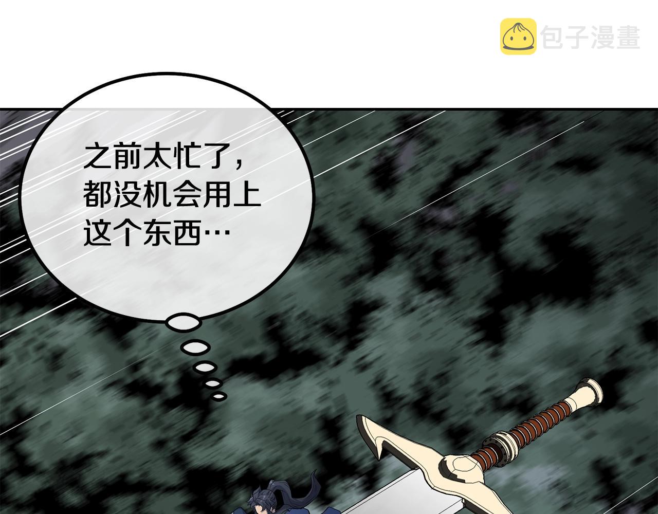 第66话 人面兽心64