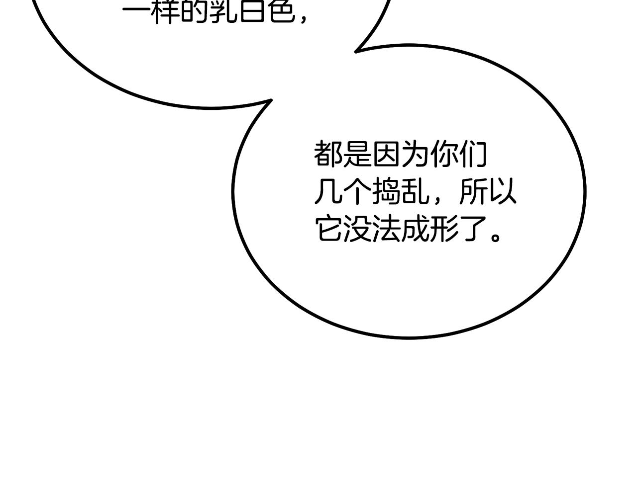 第74话 离间计109