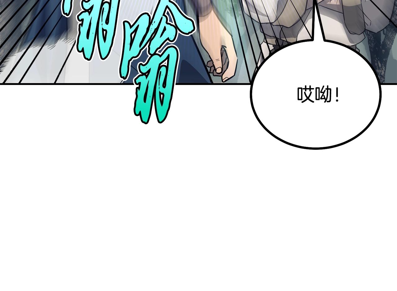 第26话 顶级妖兽141