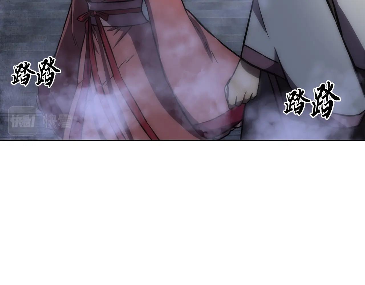 第41话 神秘交易会144