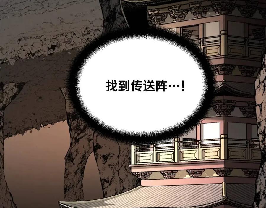 第18话 逃出生天133