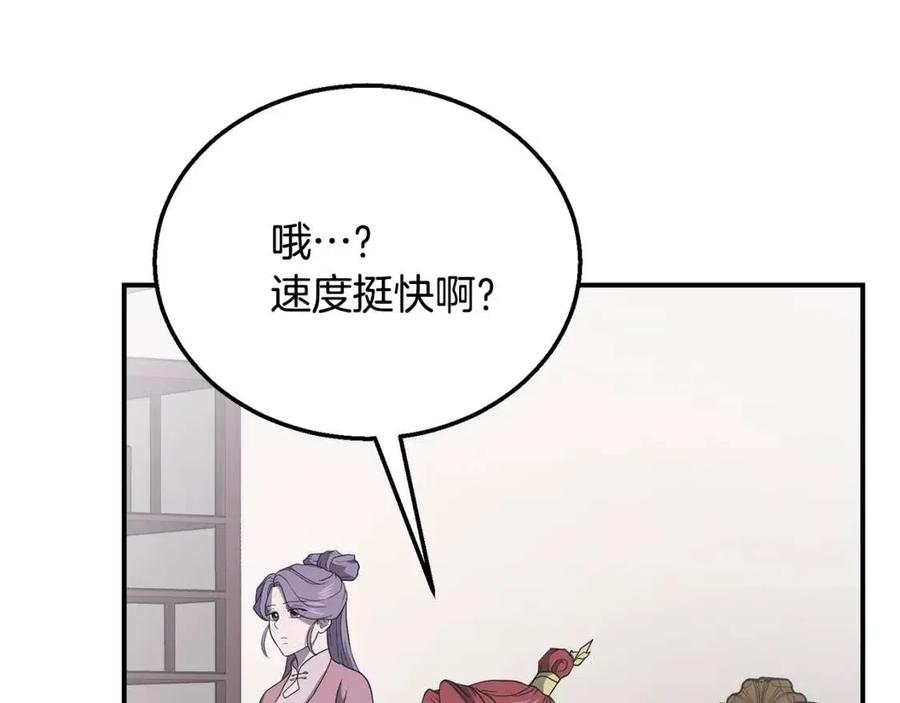 第16话 深陷绝境187