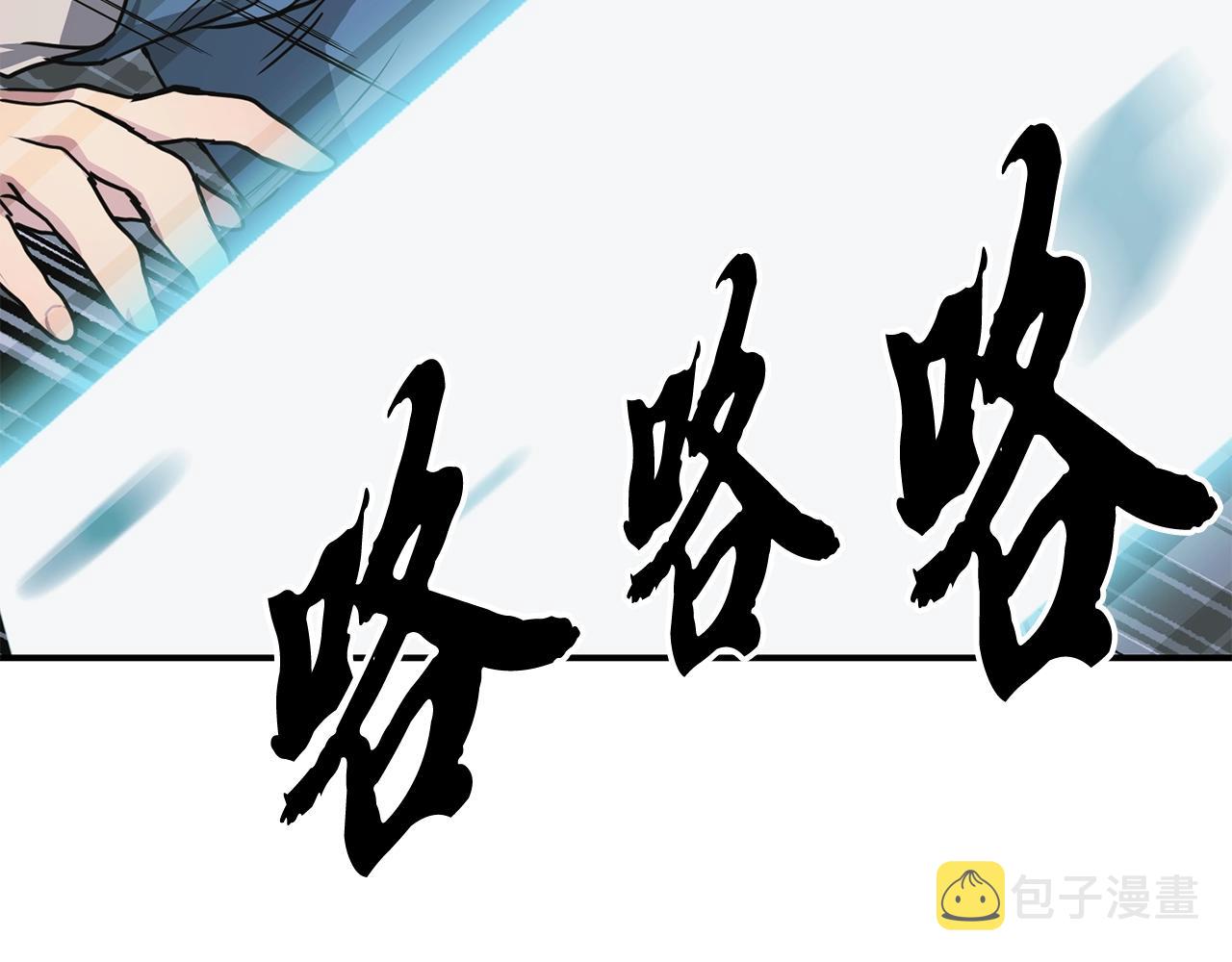 第9话 试探59