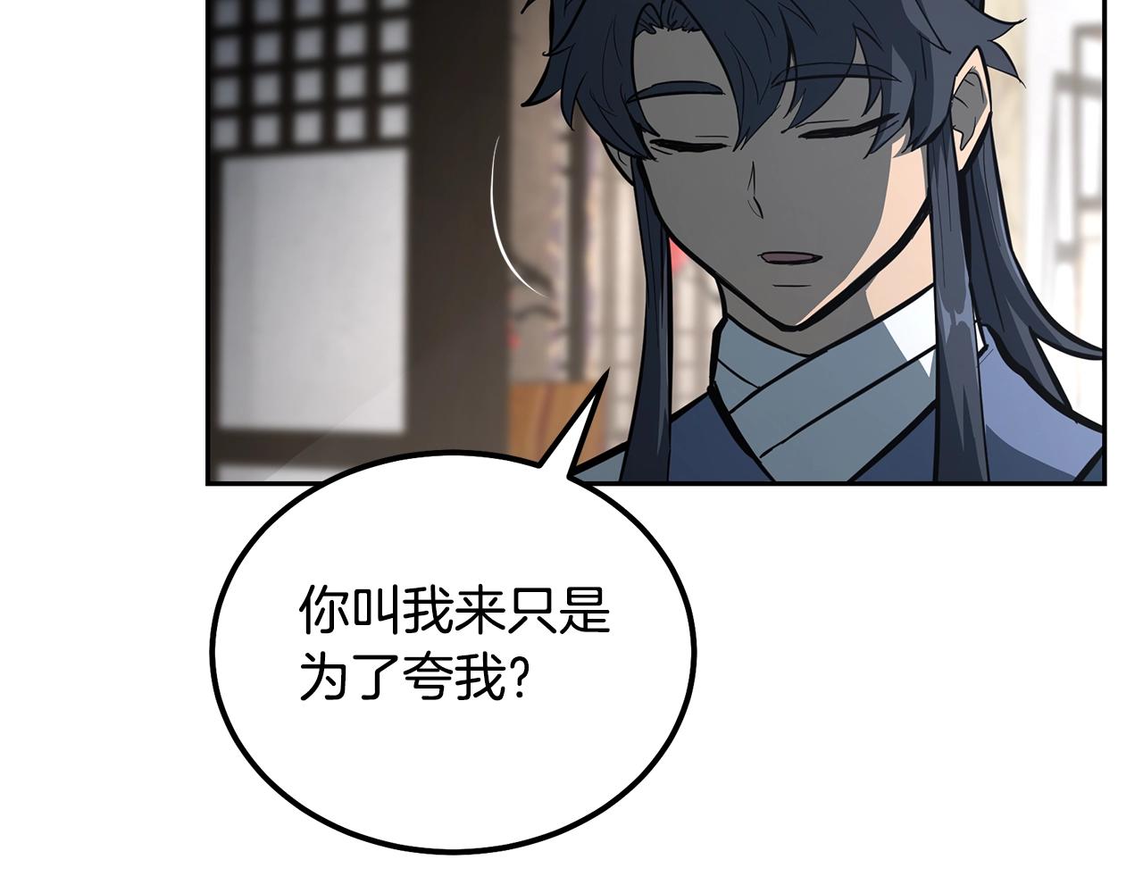 第64话 长期合作48