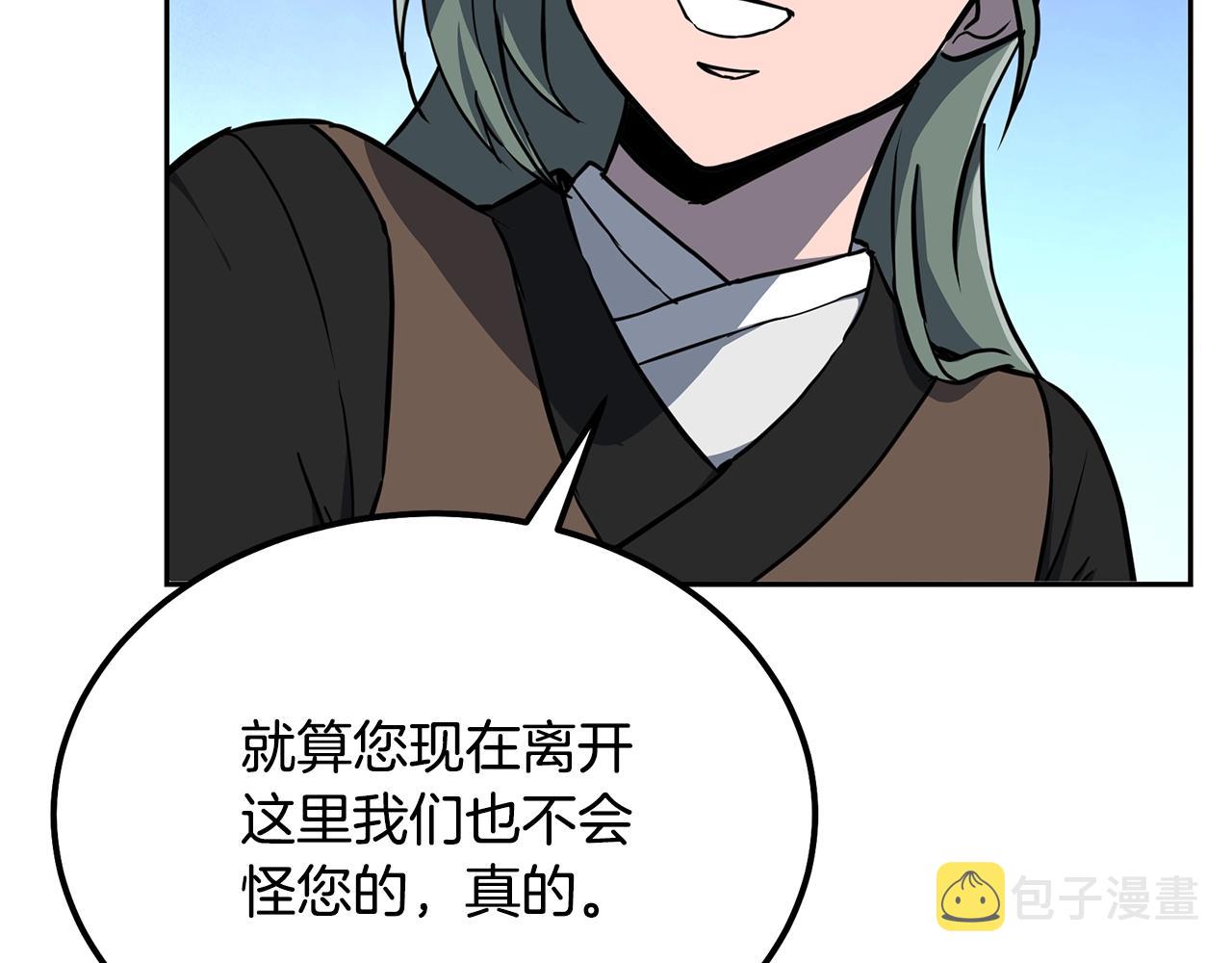 第34话 报仇雪恨192
