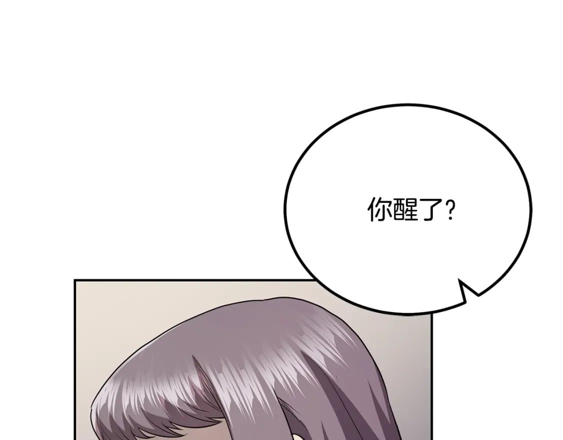 第89话 划算的交易78