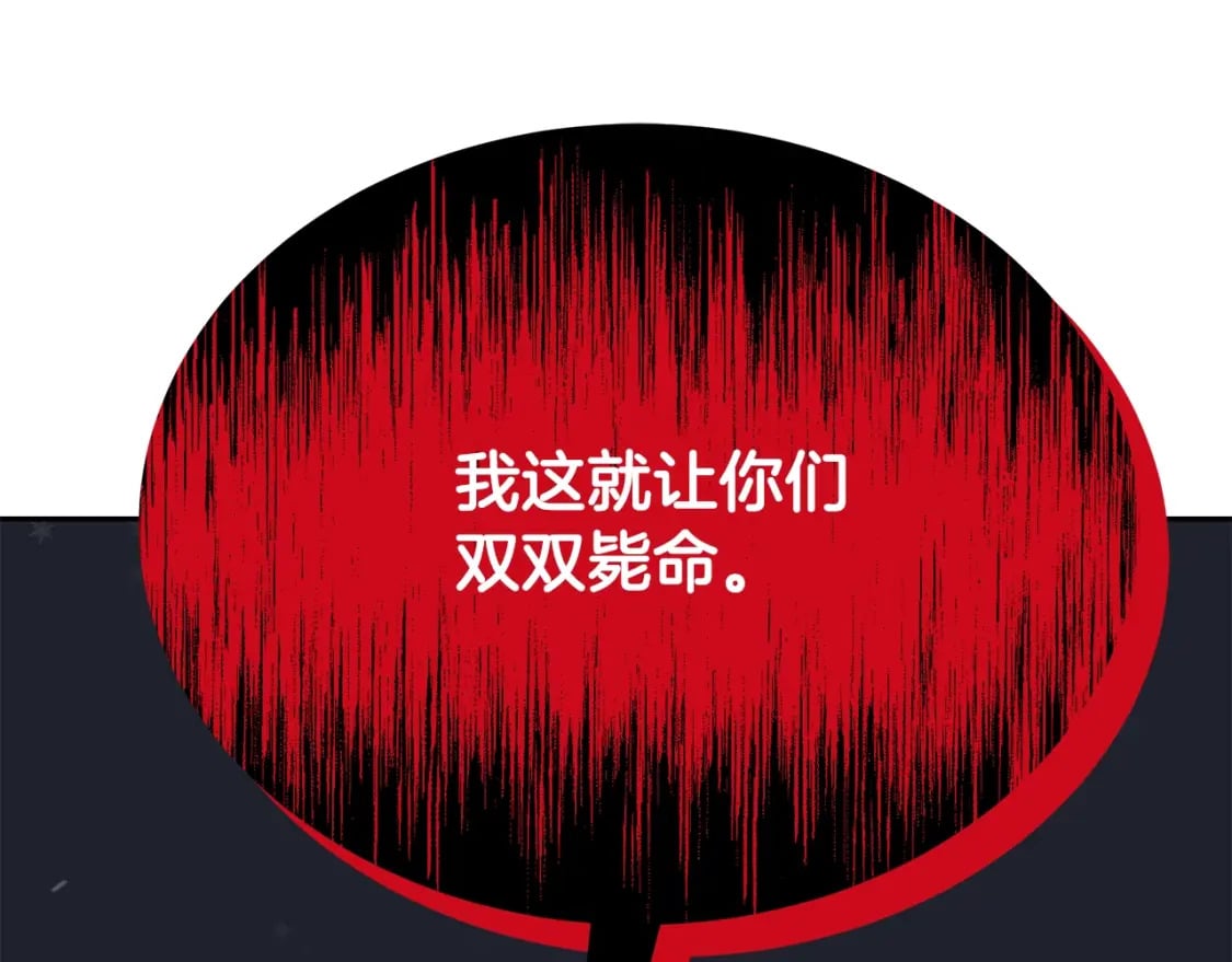 第100话 新的开始72