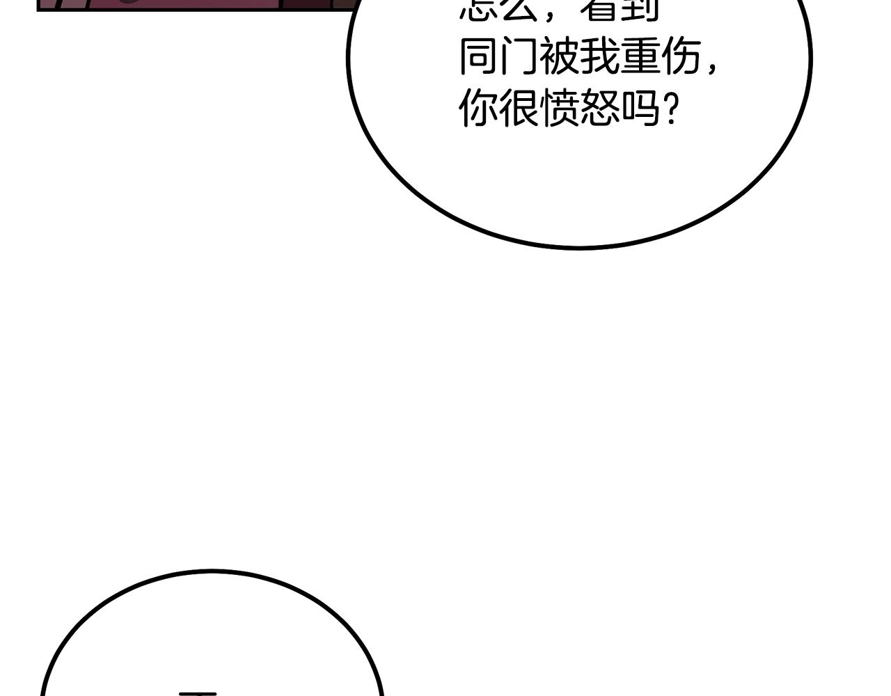 第79话 藏龙卧虎150