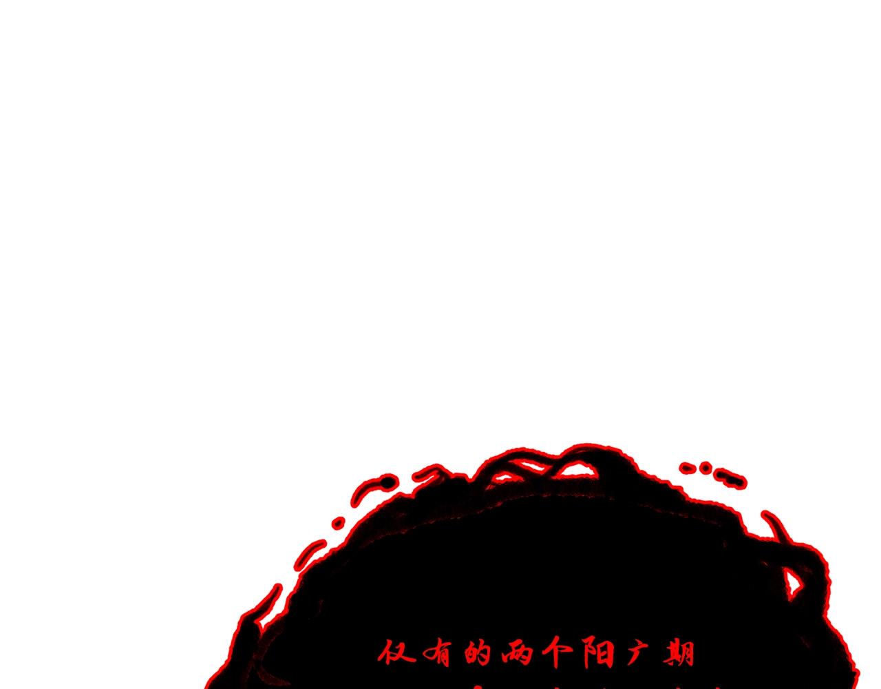 第51话 释放恶魔166