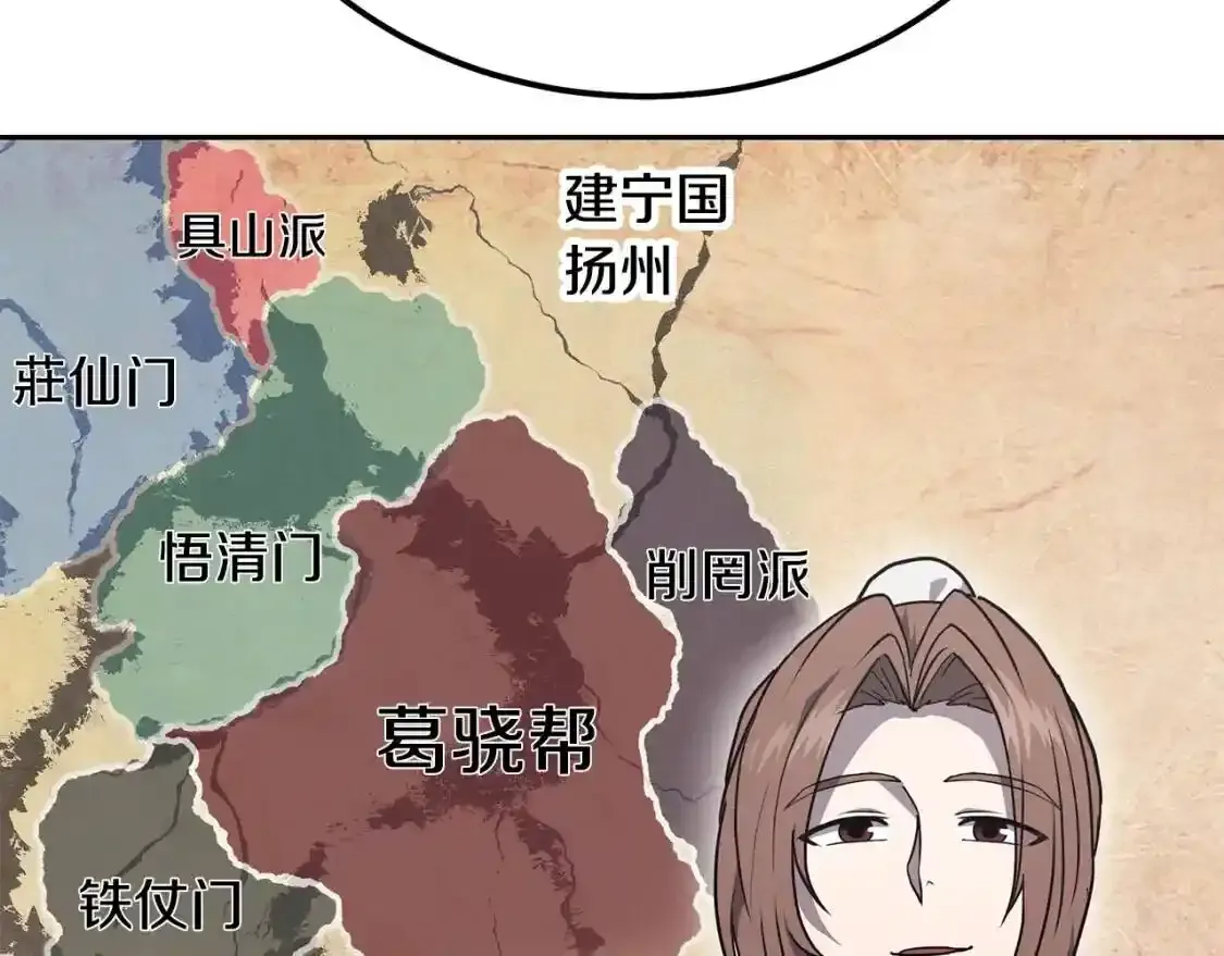 第22话 捕捉妖兽91