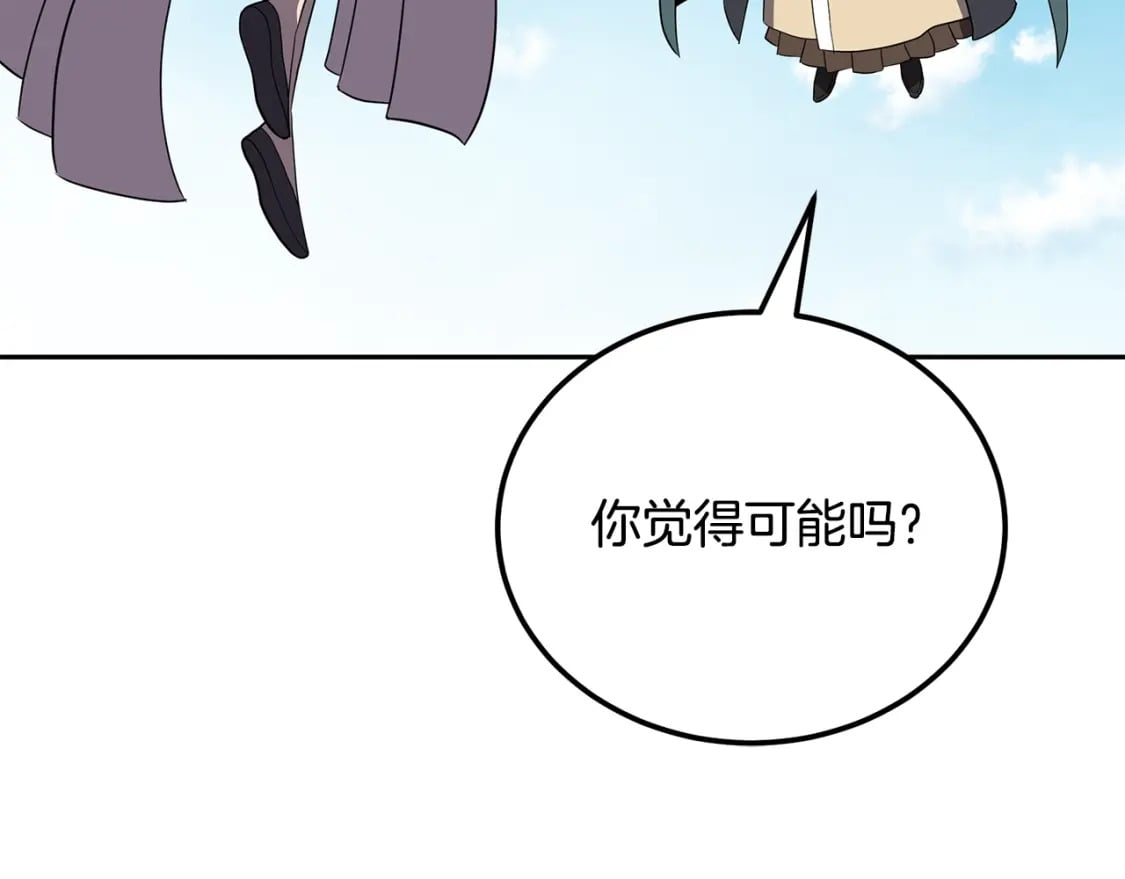 第99话 生死存亡73