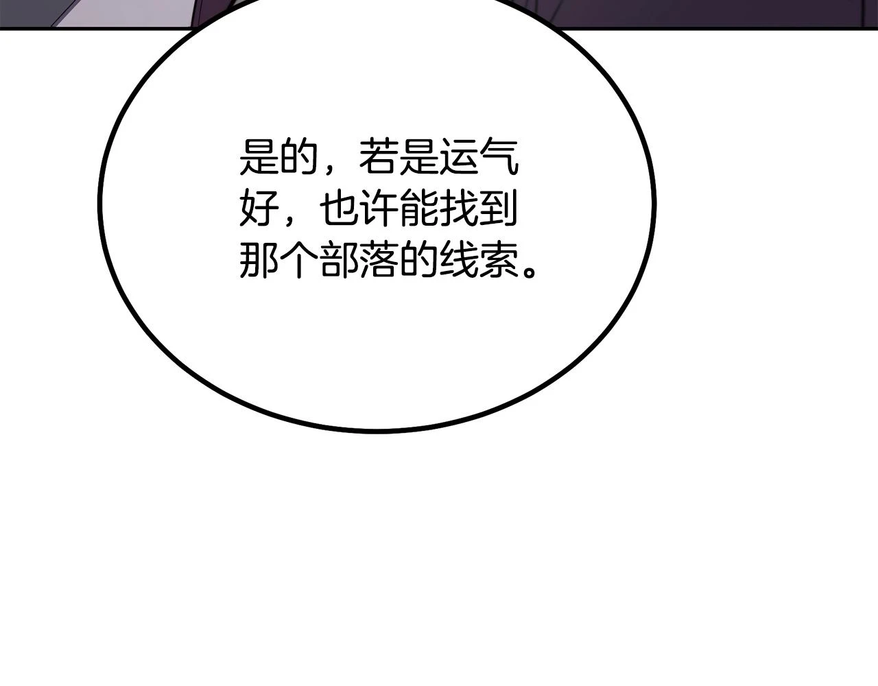 第84话 副主的布局125