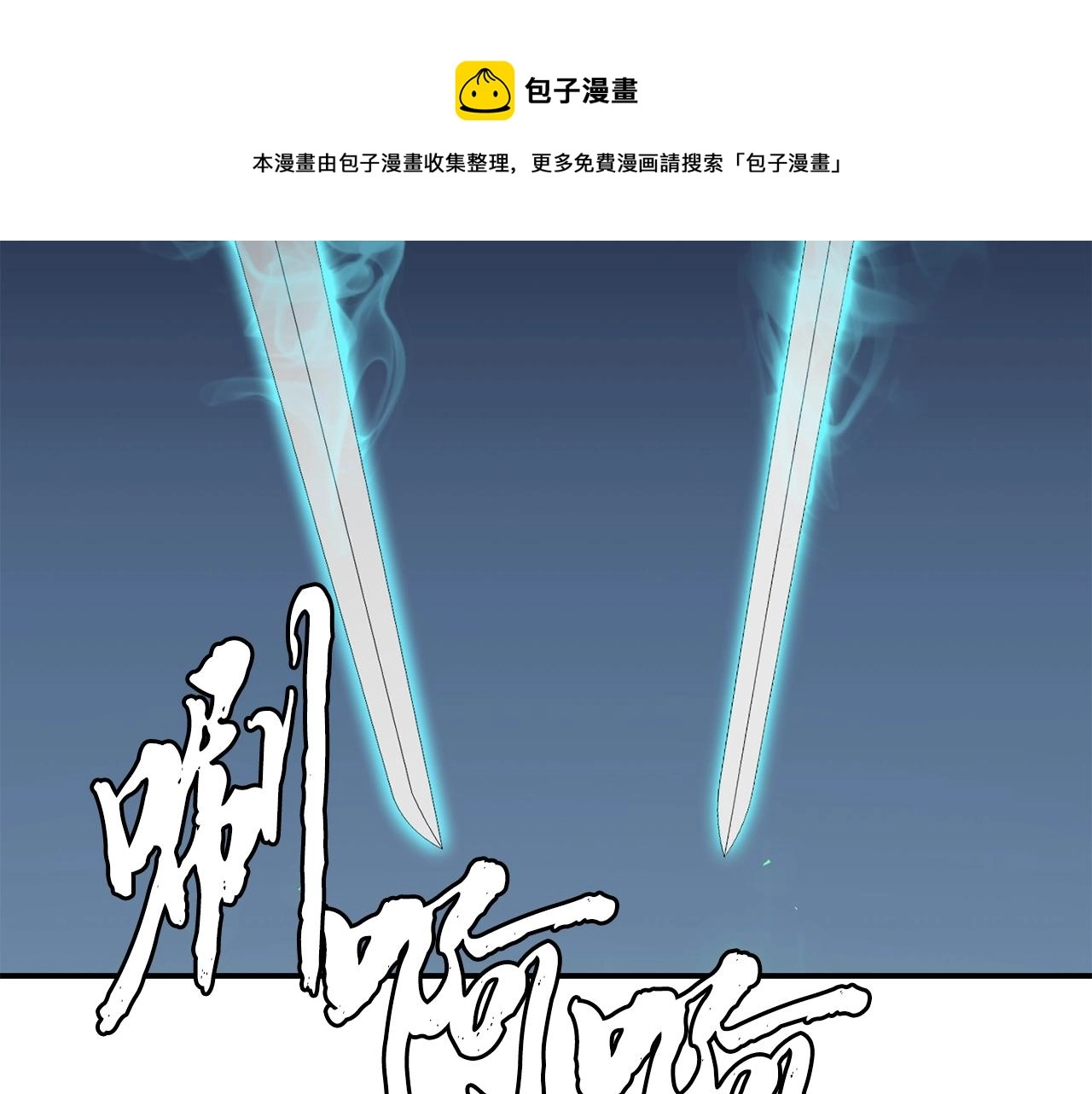 第32话 良师益友216
