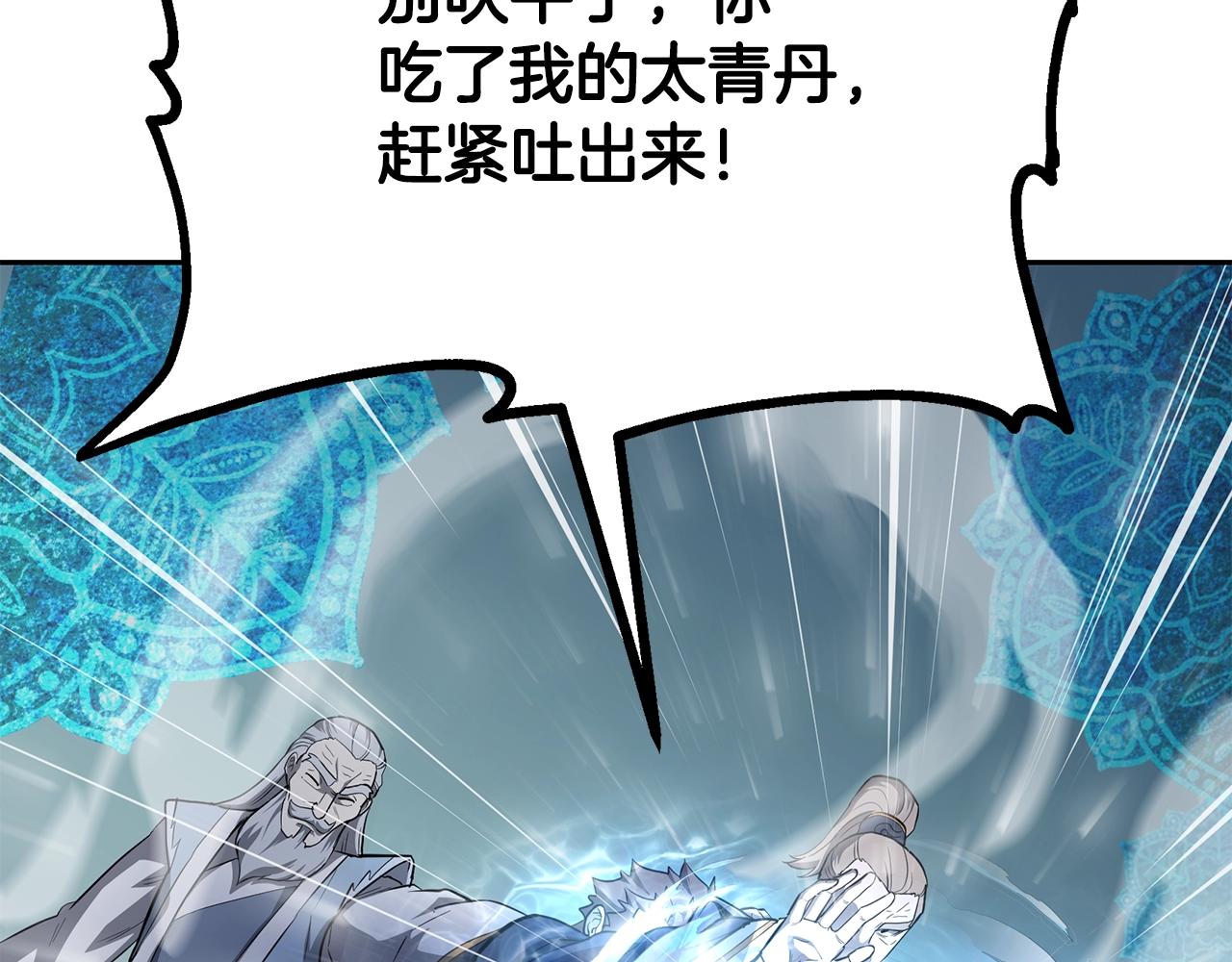 第74话 离间计23
