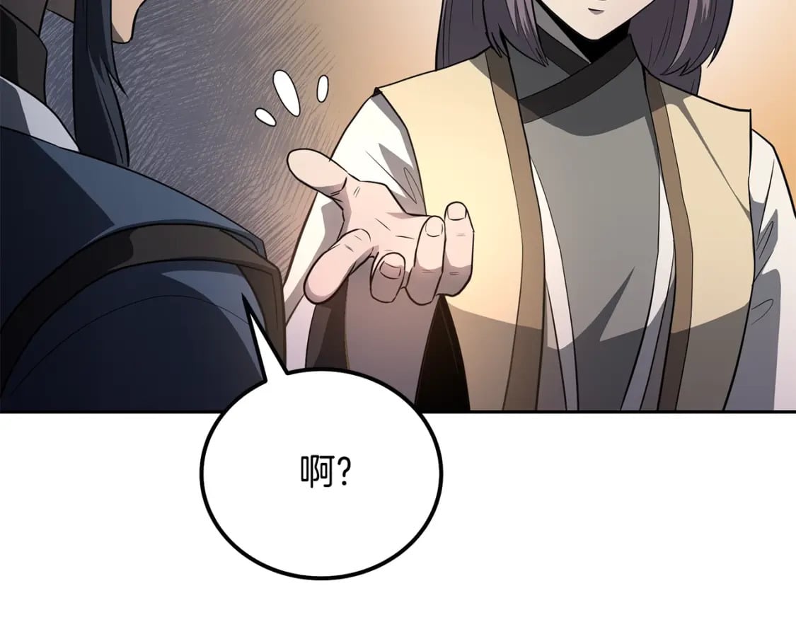 第89话 划算的交易116