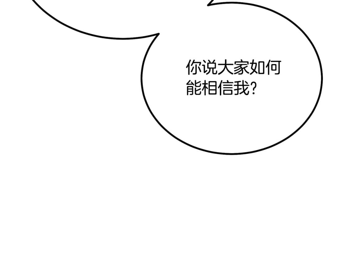 第91话 不打不相识34