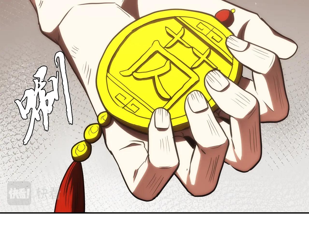 第48话 湖中石箱153