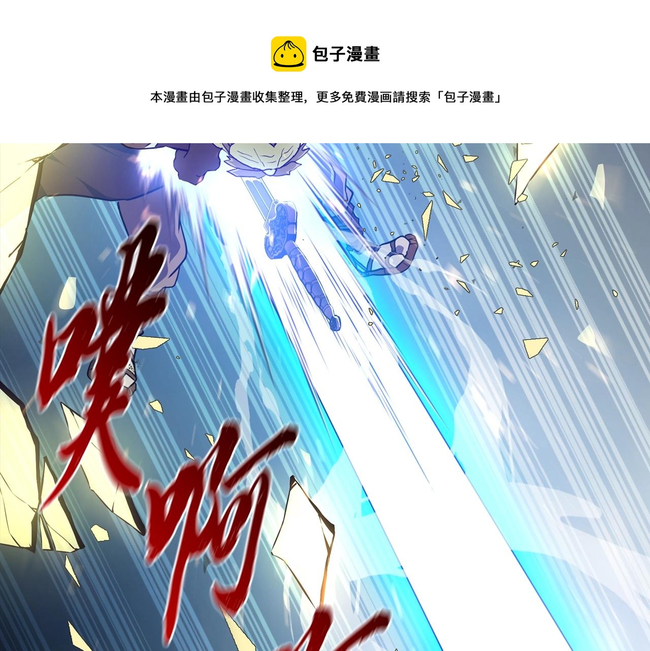 第34话 报仇雪恨120