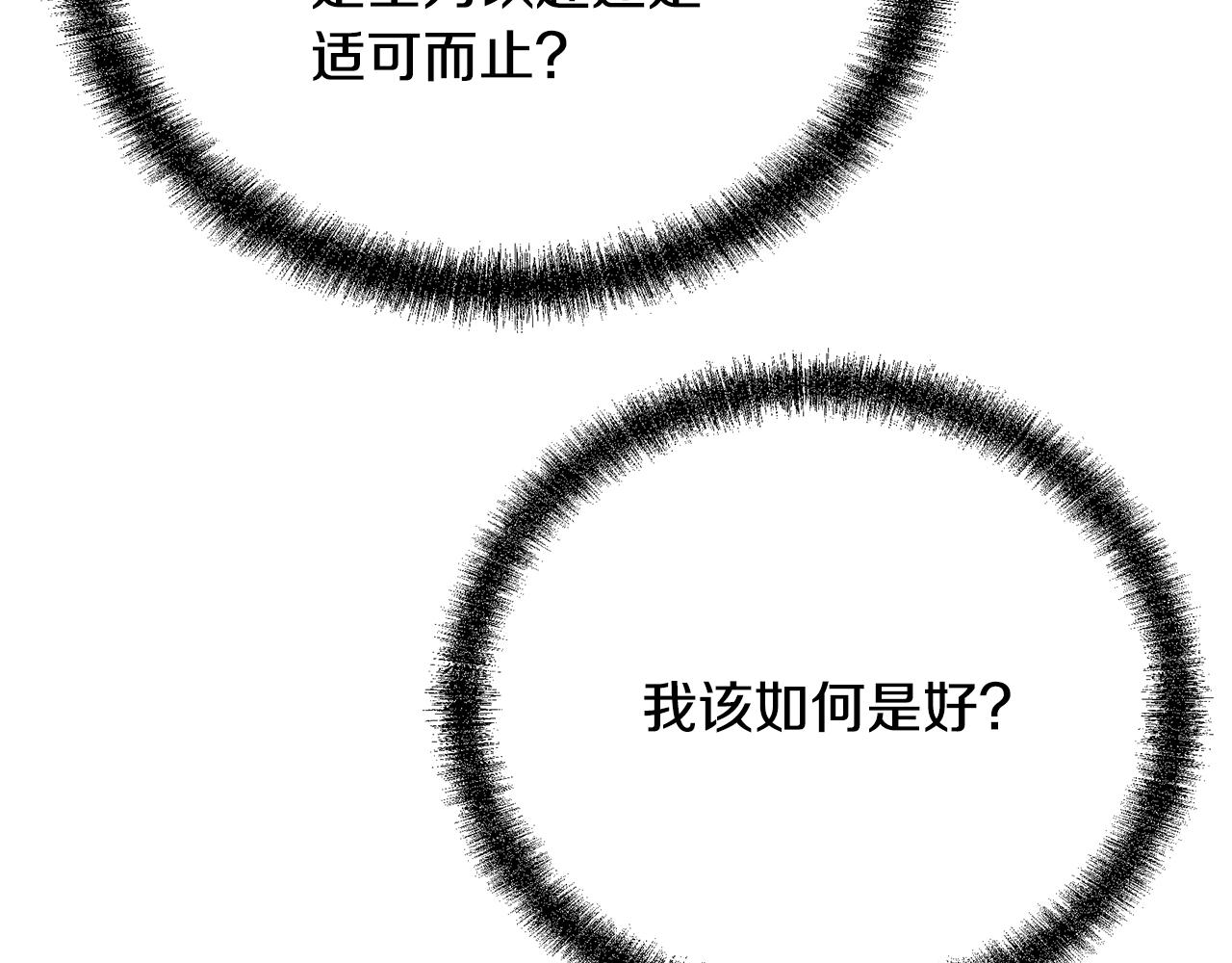第79话 藏龙卧虎17