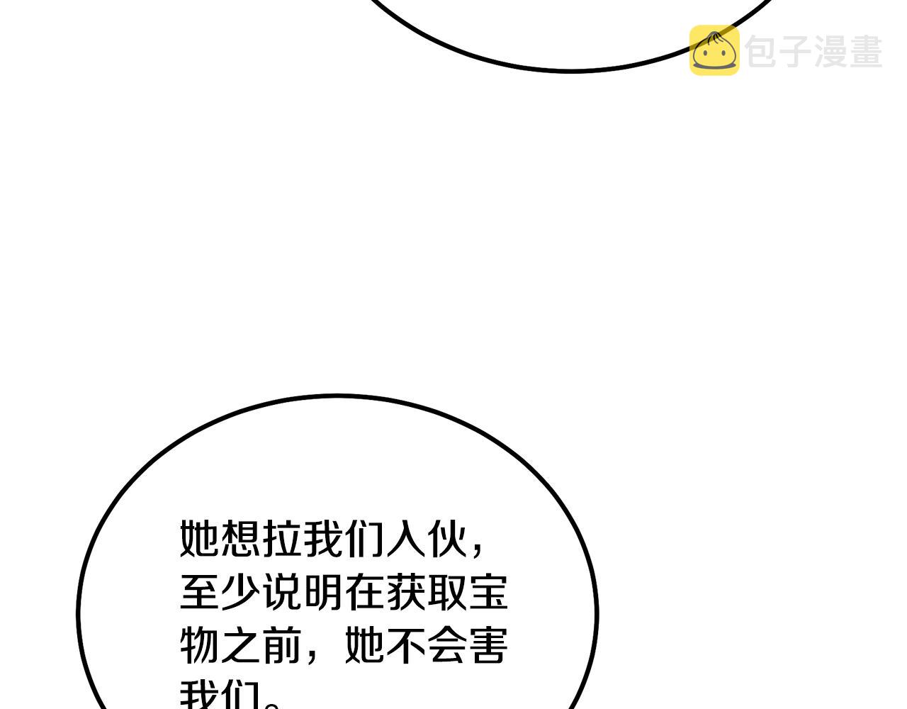 第49话 被迫开工124