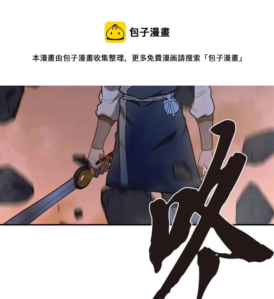 第13话 离开魔寿林244