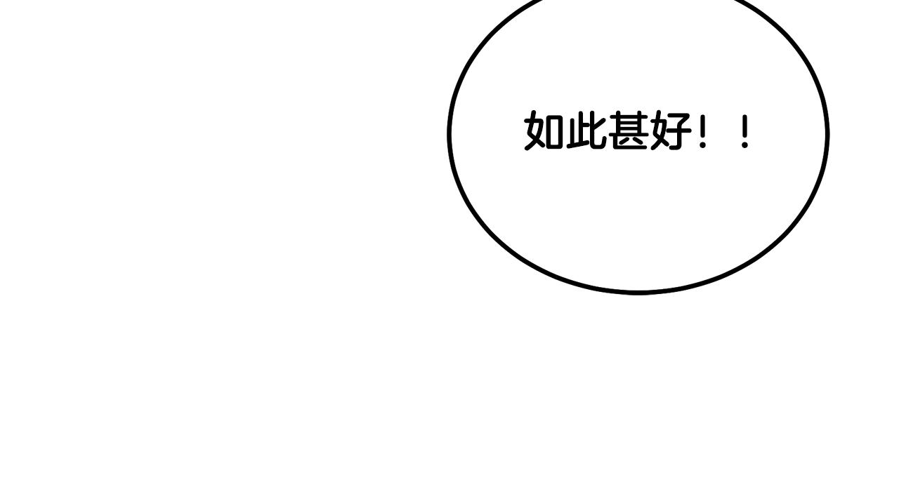 第69话 加入门派187