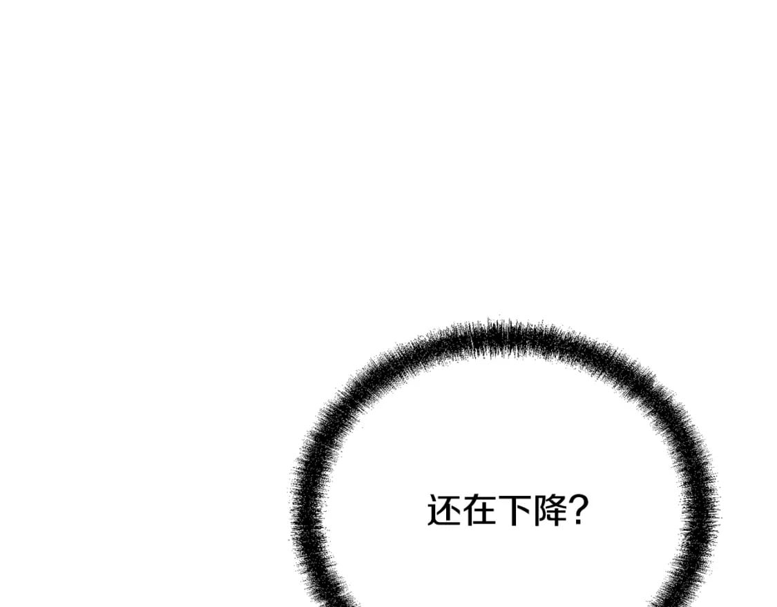 第90话 善意的绑架112