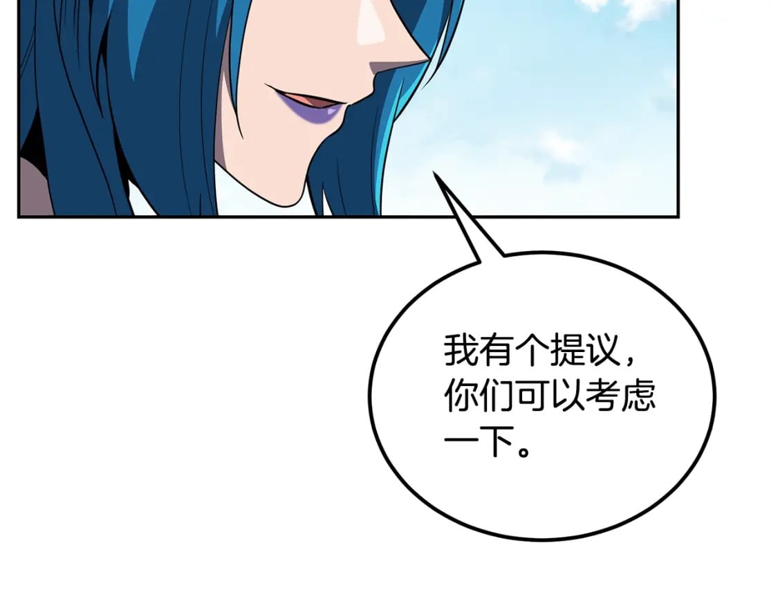 第99话 生死存亡61