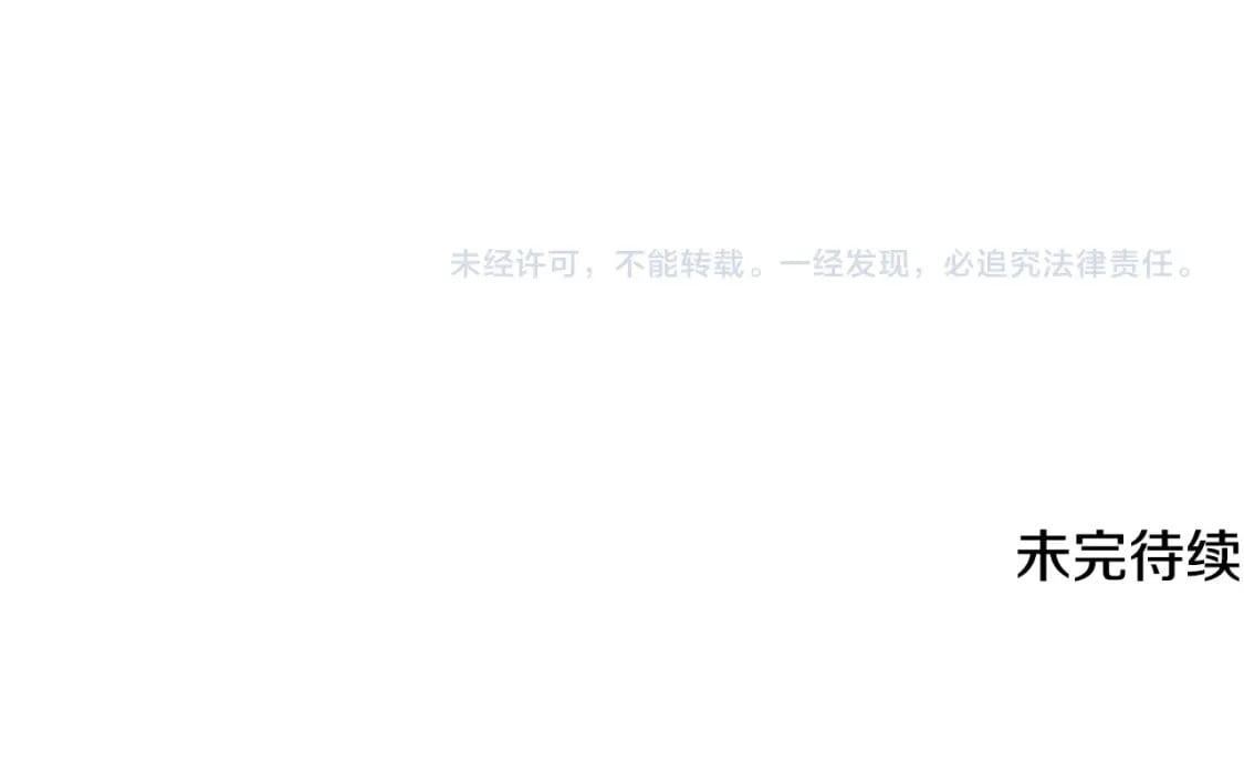 第87话 虎口拔牙191