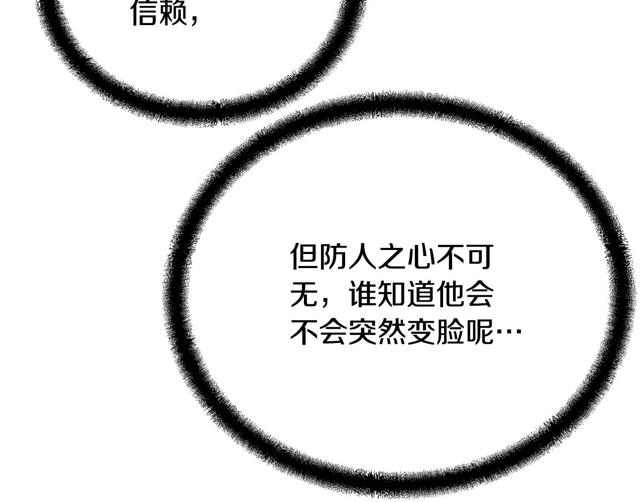 第61话 援军到来96