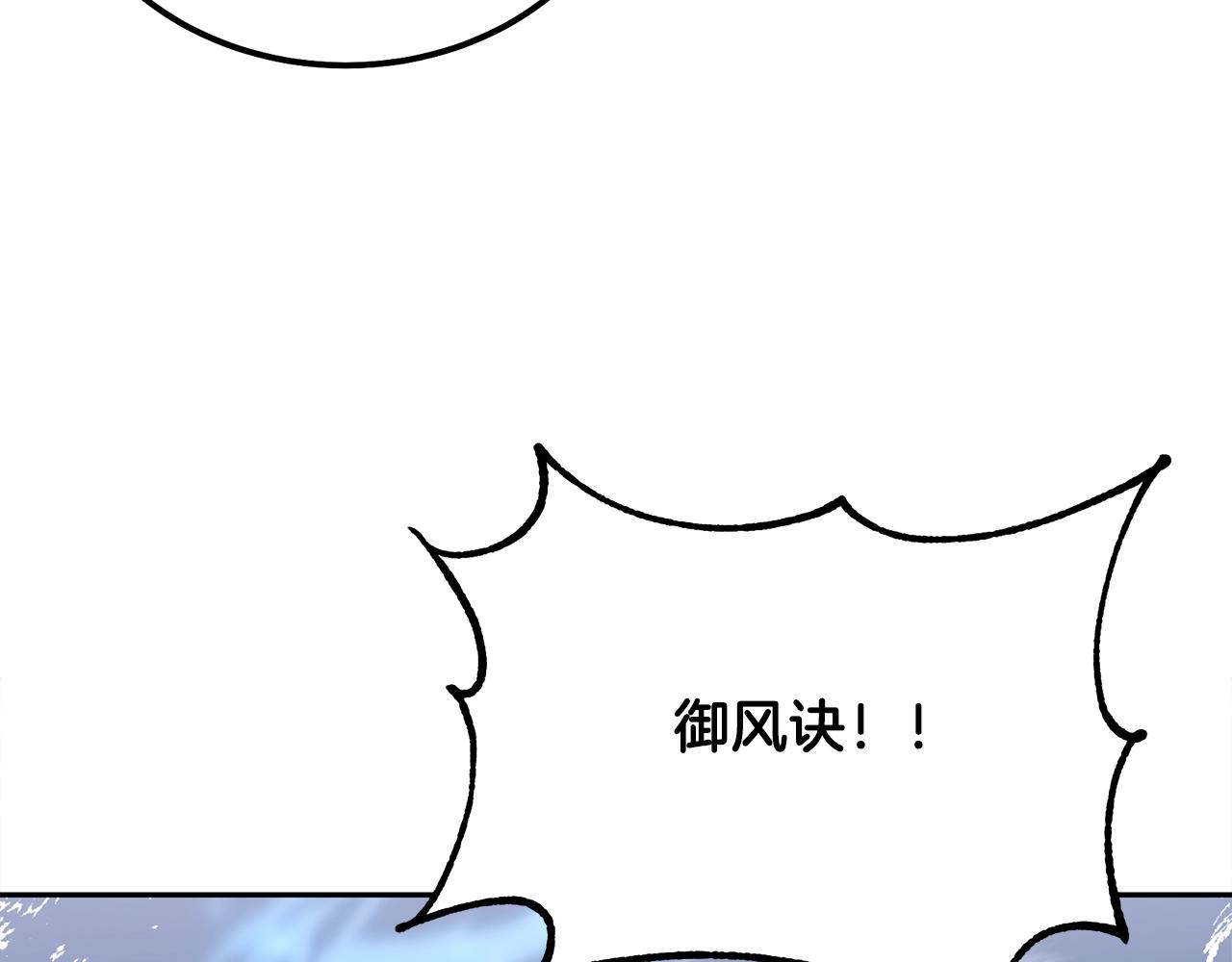 第71话 冰封禁地102