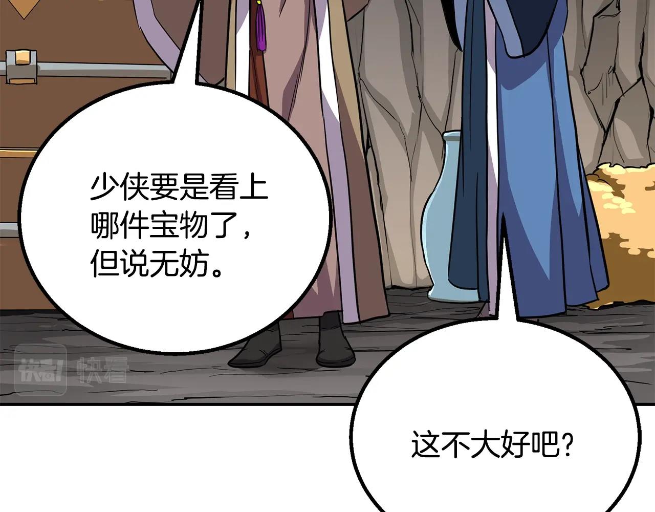 第61话 援军到来102