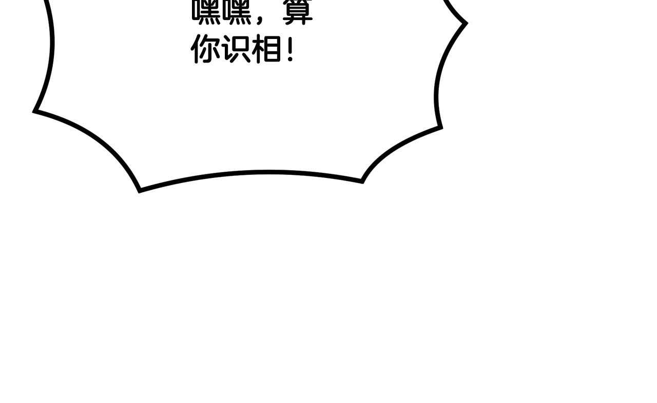 第35话 贵人再现214