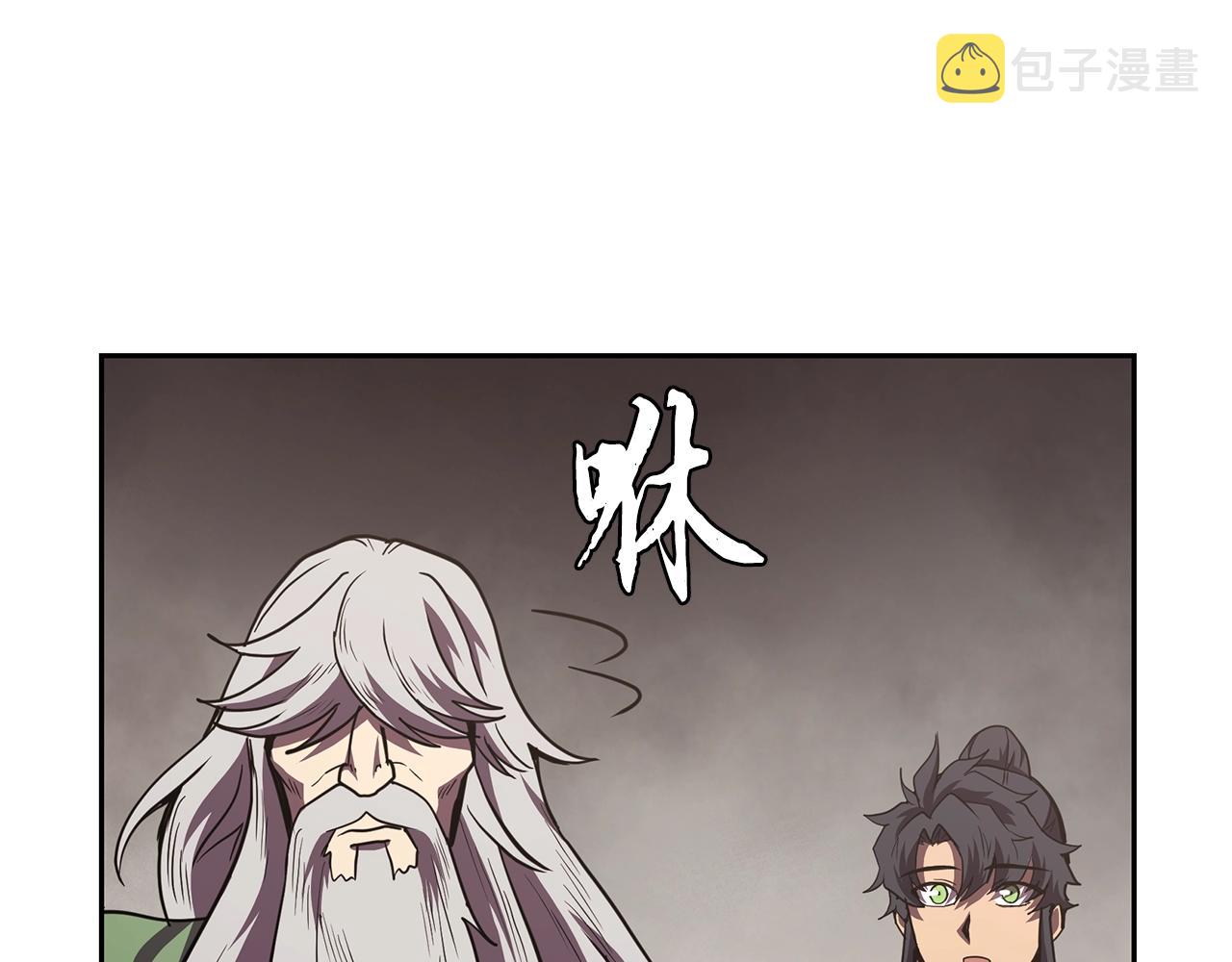 第48话 湖中石箱176