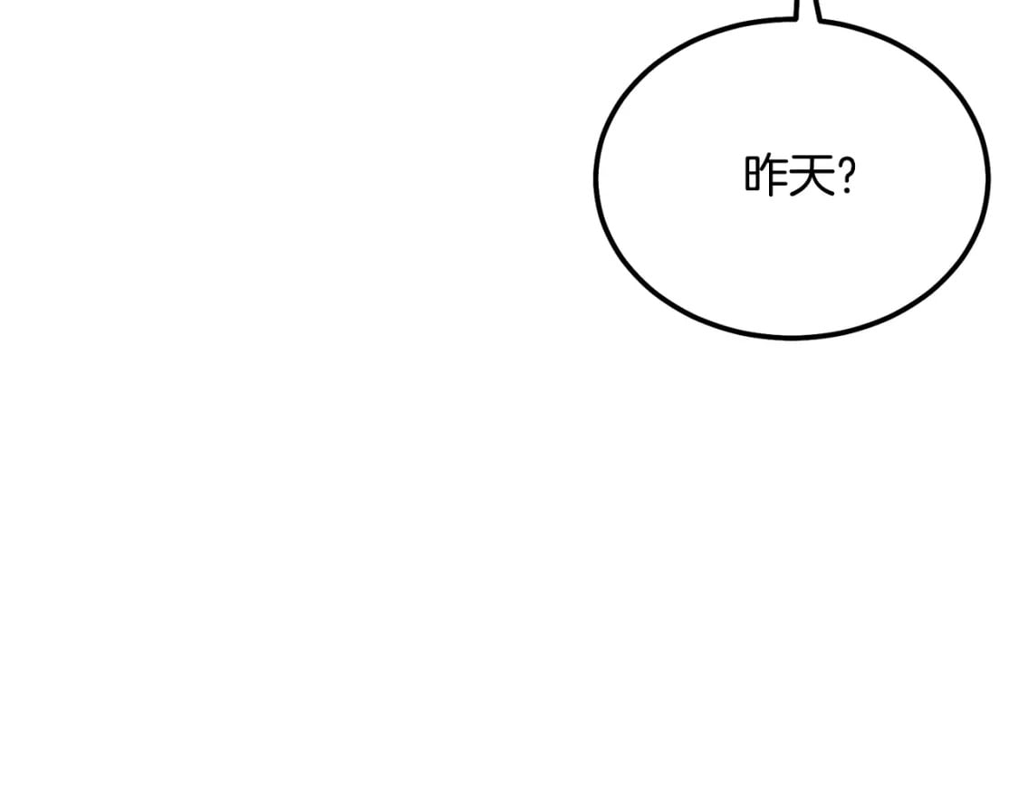 第88话 虎口拔须18